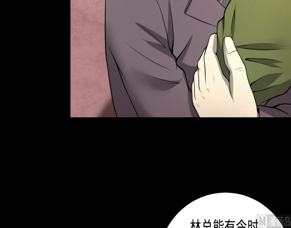 剃头匠韩漫全集-第312话 记者发布会 3无删减无遮挡章节图片 