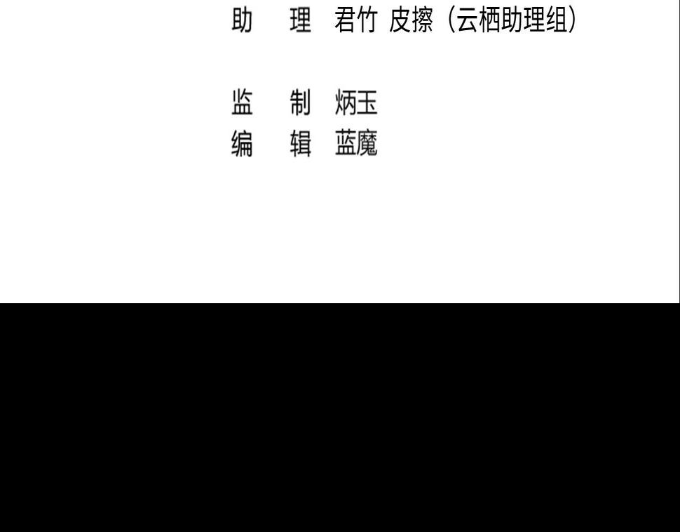 剃头匠韩漫全集-第312话 记者发布会 3无删减无遮挡章节图片 