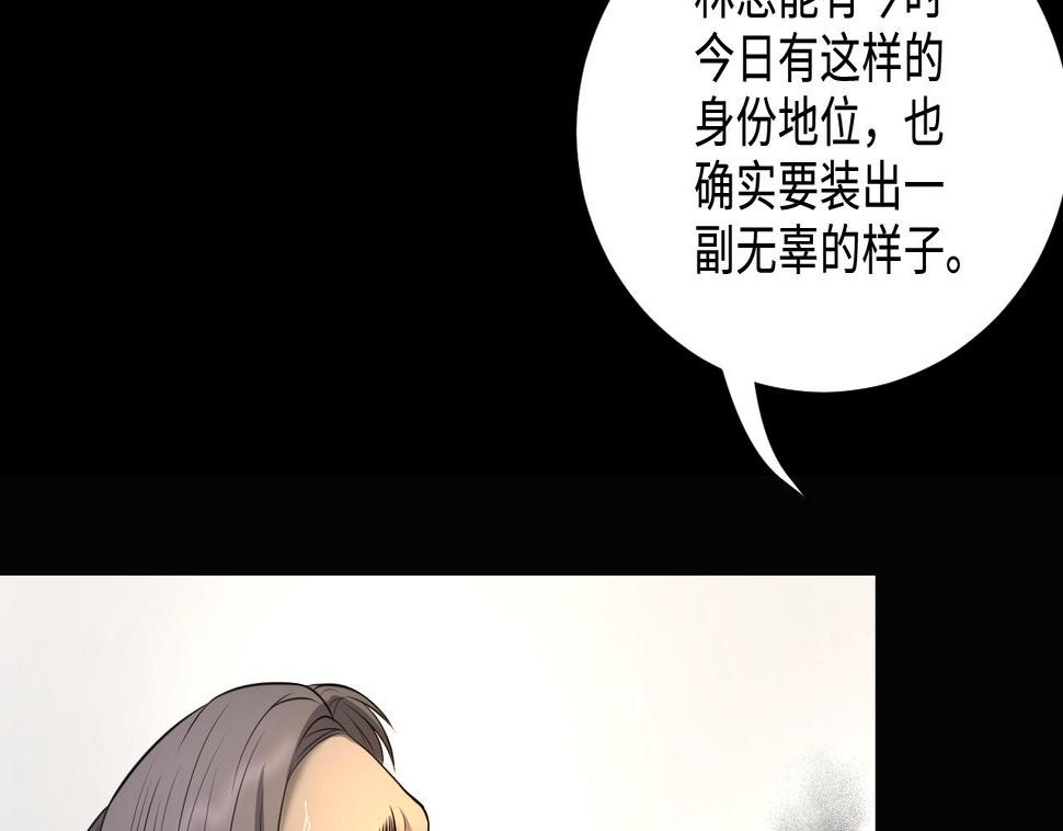 剃头匠韩漫全集-第312话 记者发布会 3无删减无遮挡章节图片 