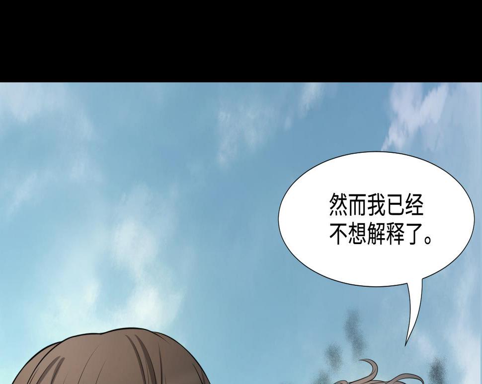 剃头匠韩漫全集-第312话 记者发布会 3无删减无遮挡章节图片 
