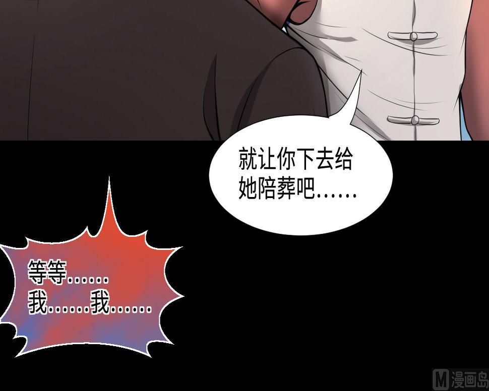 剃头匠韩漫全集-第312话 记者发布会 3无删减无遮挡章节图片 