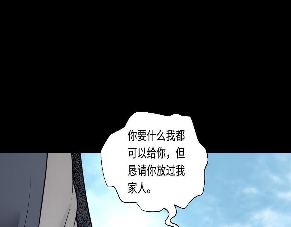 剃头匠韩漫全集-第312话 记者发布会 3无删减无遮挡章节图片 