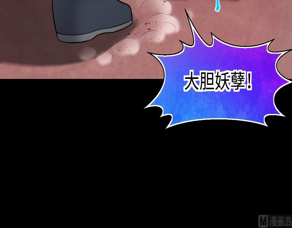 剃头匠韩漫全集-第312话 记者发布会 3无删减无遮挡章节图片 