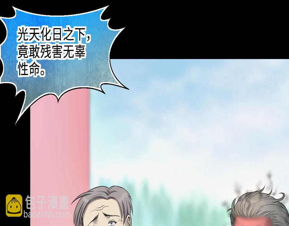 剃头匠韩漫全集-第312话 记者发布会 3无删减无遮挡章节图片 