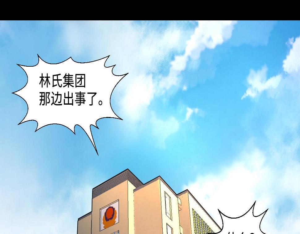 剃头匠韩漫全集-第312话 记者发布会 3无删减无遮挡章节图片 