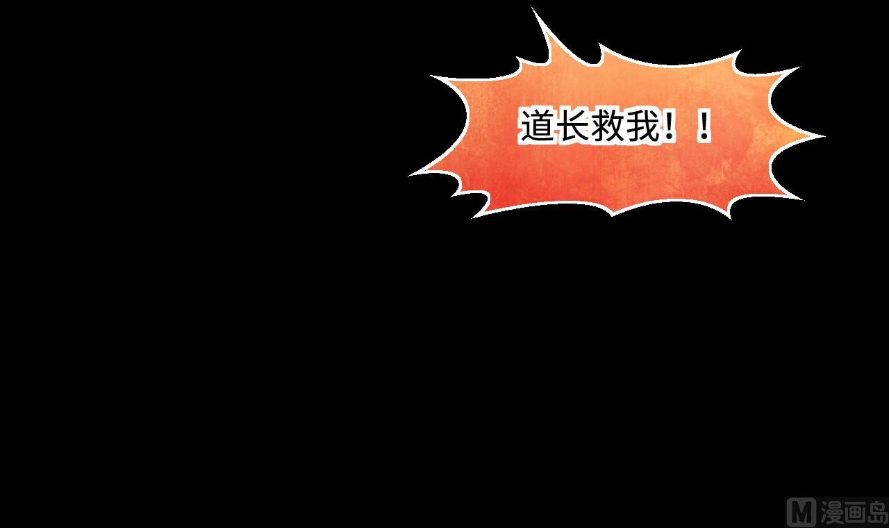剃头匠韩漫全集-第312话 记者发布会 3无删减无遮挡章节图片 