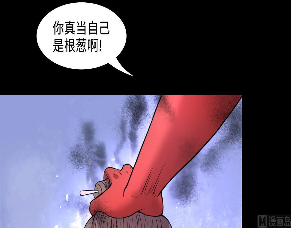 剃头匠韩漫全集-第313话 秦煜证道无删减无遮挡章节图片 