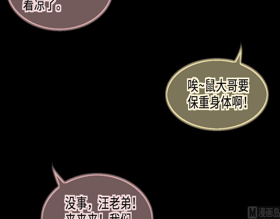 剃头匠韩漫全集-第313话 秦煜证道无删减无遮挡章节图片 