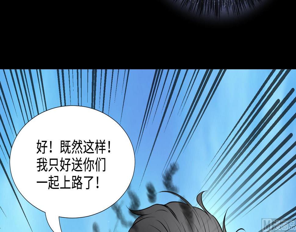 剃头匠韩漫全集-第315话 白虎下山 1无删减无遮挡章节图片 