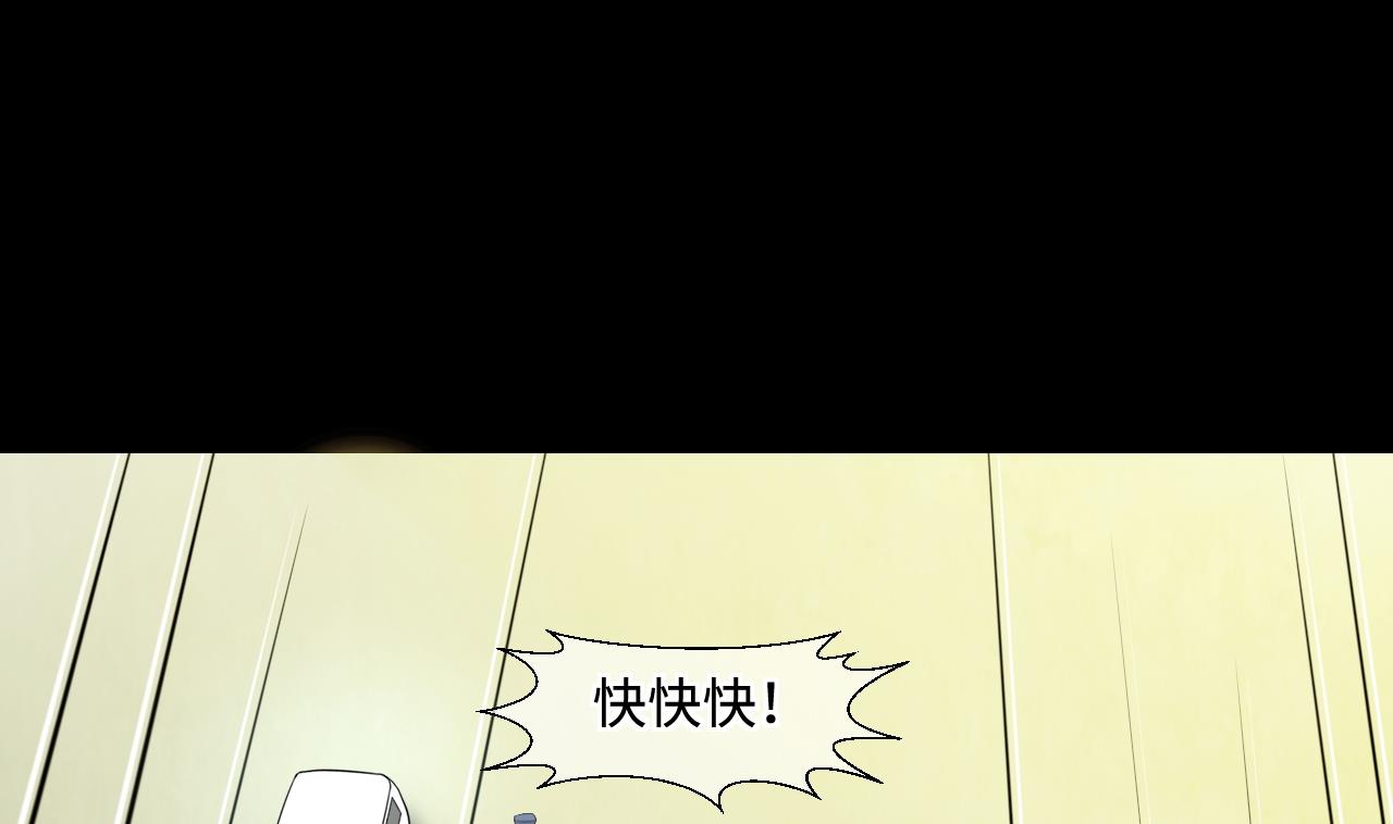 剃头匠韩漫全集-第315话 白虎下山 1无删减无遮挡章节图片 