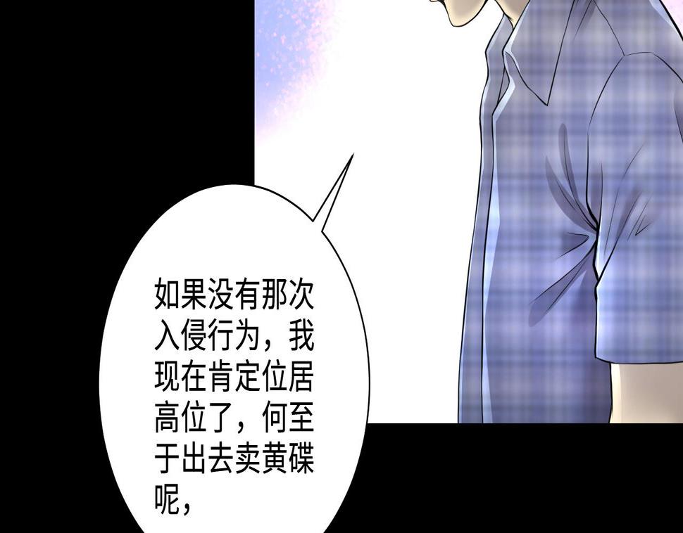 剃头匠韩漫全集-第324话 挑选爱情动作片无删减无遮挡章节图片 