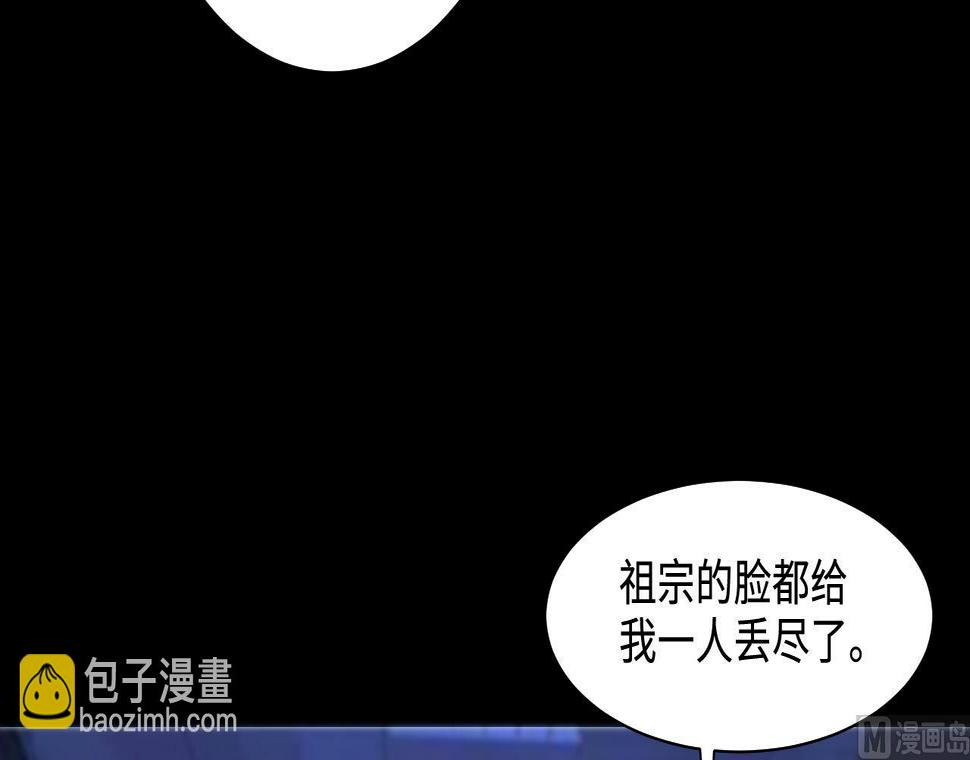 剃头匠韩漫全集-第324话 挑选爱情动作片无删减无遮挡章节图片 