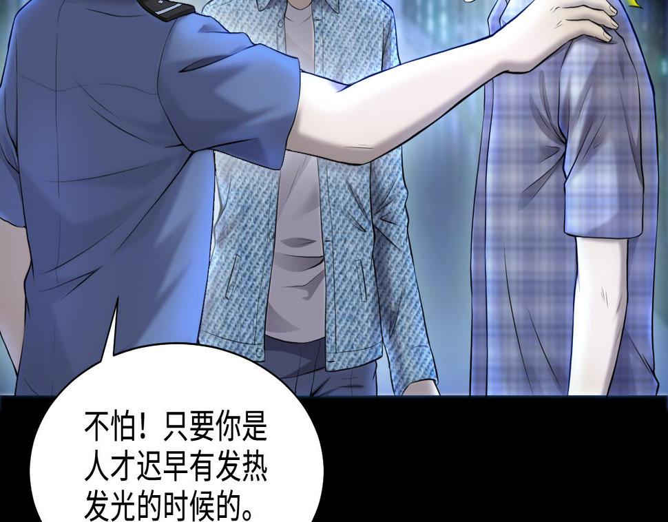 剃头匠韩漫全集-第324话 挑选爱情动作片无删减无遮挡章节图片 