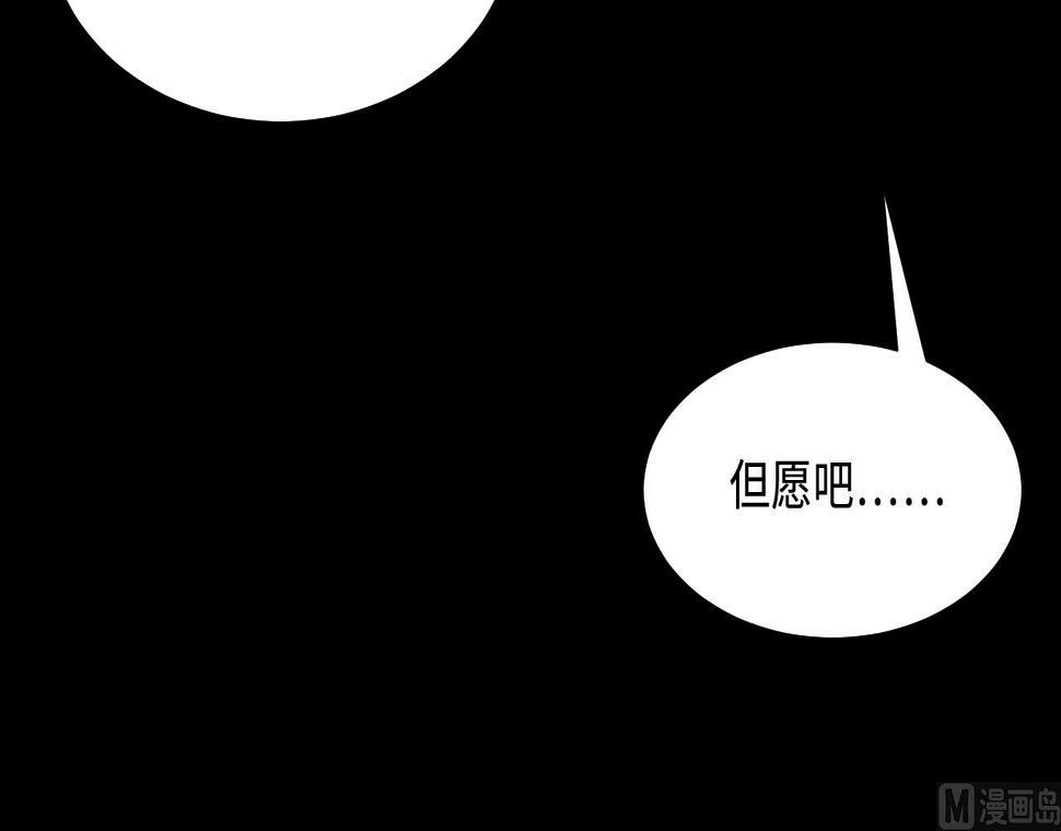 剃头匠韩漫全集-第324话 挑选爱情动作片无删减无遮挡章节图片 