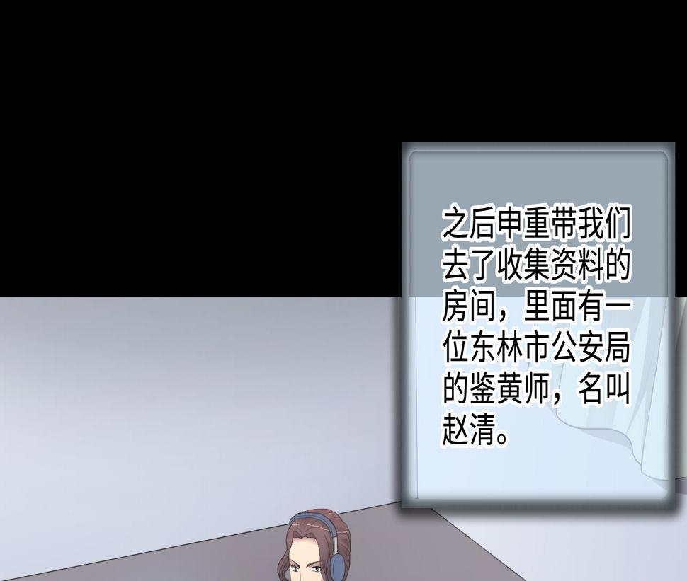 剃头匠韩漫全集-第324话 挑选爱情动作片无删减无遮挡章节图片 