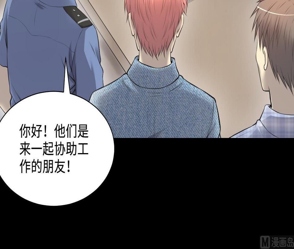 剃头匠韩漫全集-第324话 挑选爱情动作片无删减无遮挡章节图片 