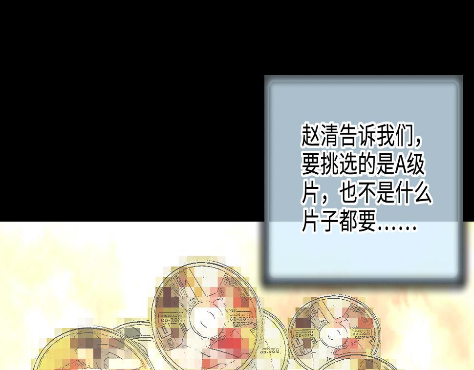 剃头匠韩漫全集-第324话 挑选爱情动作片无删减无遮挡章节图片 