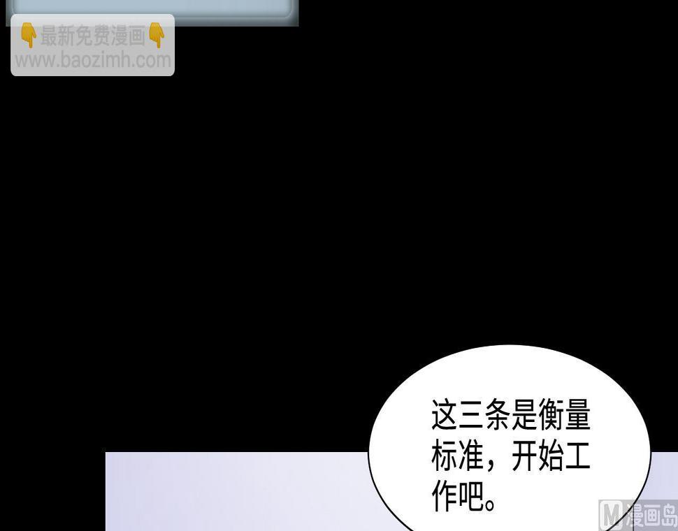 剃头匠韩漫全集-第324话 挑选爱情动作片无删减无遮挡章节图片 