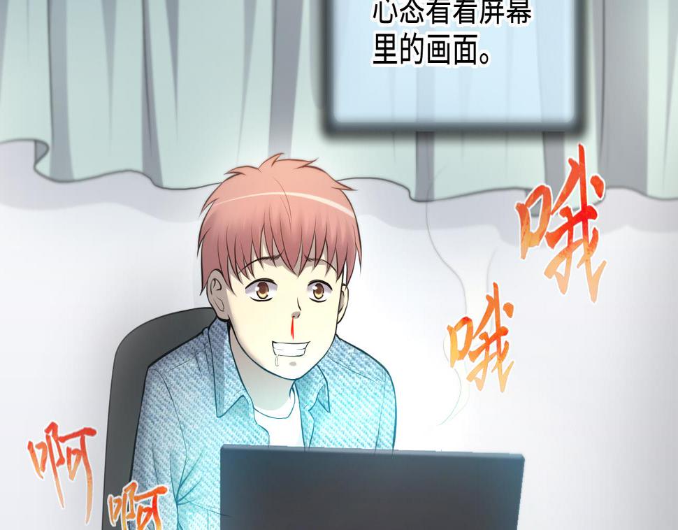 剃头匠韩漫全集-第324话 挑选爱情动作片无删减无遮挡章节图片 