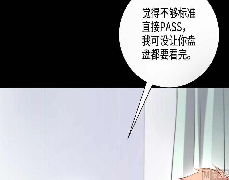 剃头匠韩漫全集-第324话 挑选爱情动作片无删减无遮挡章节图片 