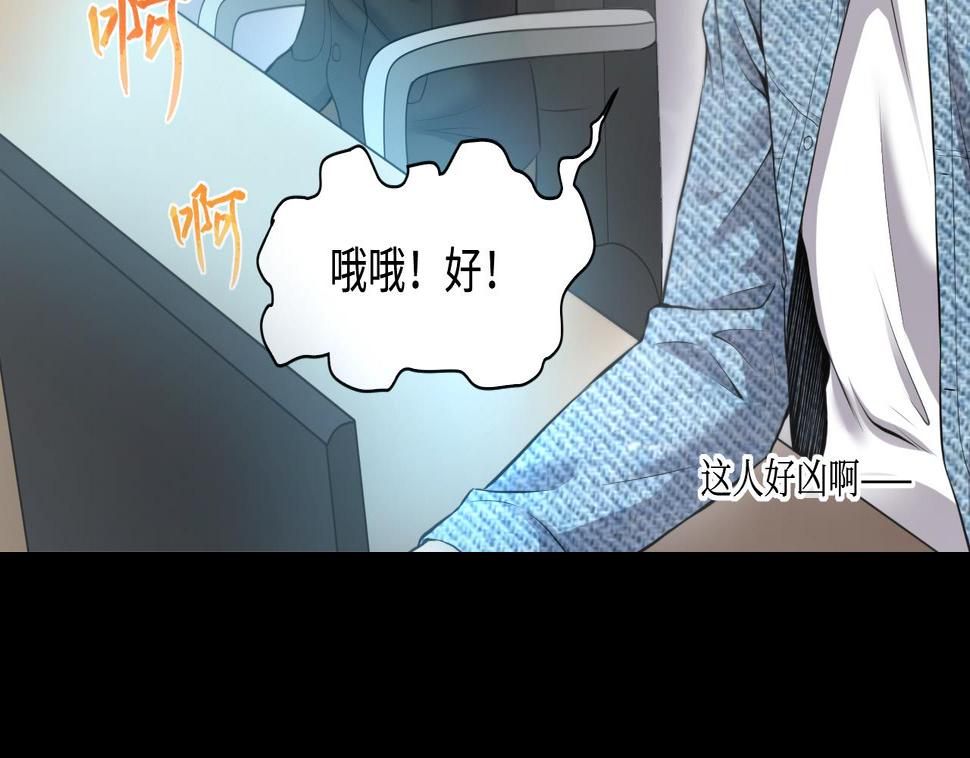 剃头匠韩漫全集-第324话 挑选爱情动作片无删减无遮挡章节图片 