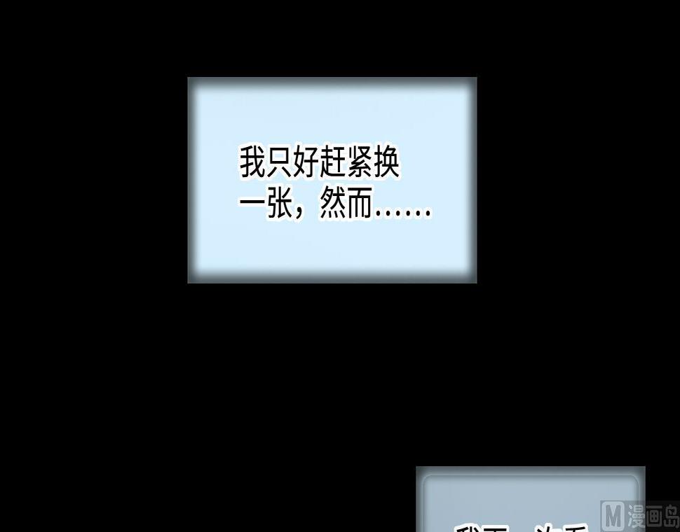 剃头匠韩漫全集-第324话 挑选爱情动作片无删减无遮挡章节图片 