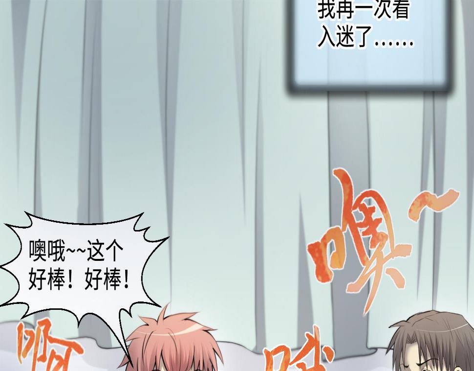 剃头匠韩漫全集-第324话 挑选爱情动作片无删减无遮挡章节图片 