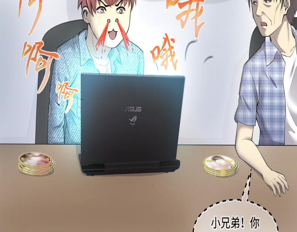 剃头匠韩漫全集-第324话 挑选爱情动作片无删减无遮挡章节图片 