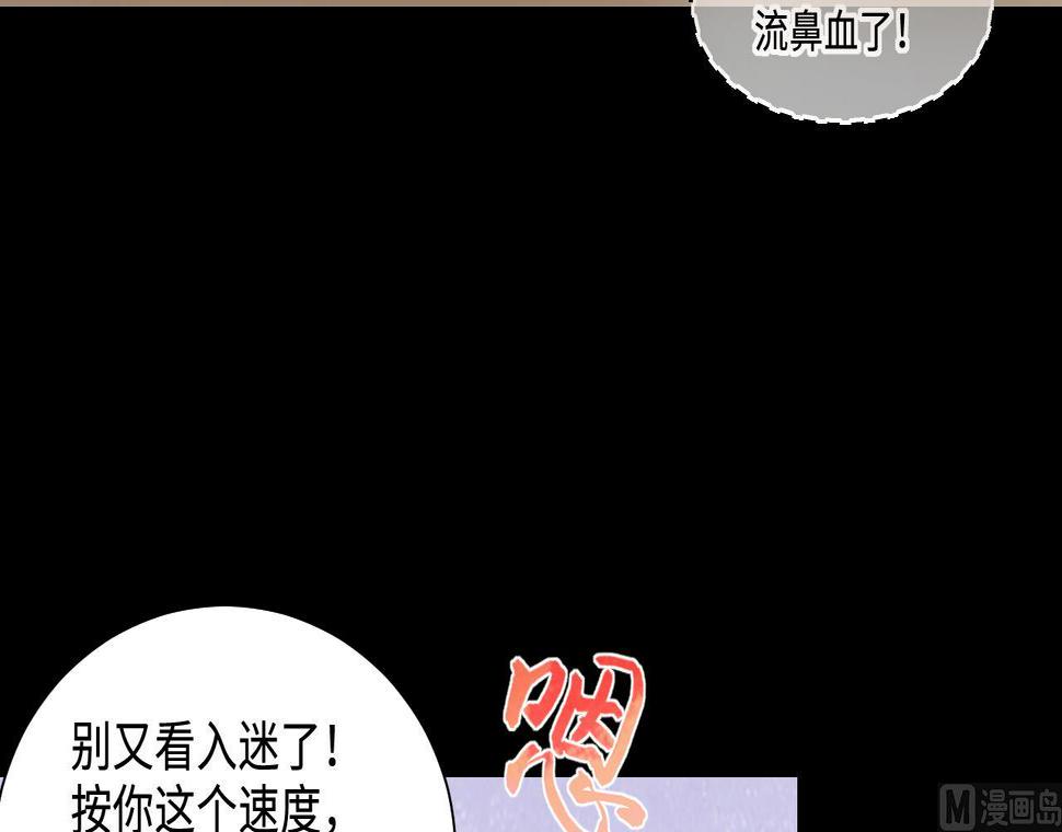 剃头匠韩漫全集-第324话 挑选爱情动作片无删减无遮挡章节图片 