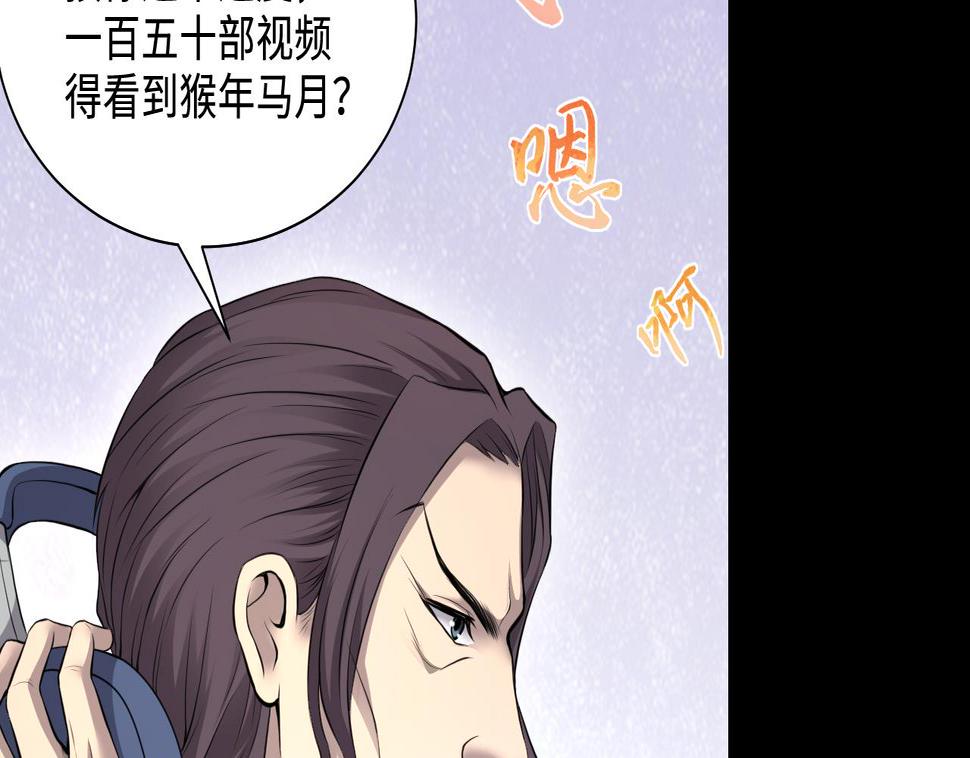剃头匠韩漫全集-第324话 挑选爱情动作片无删减无遮挡章节图片 