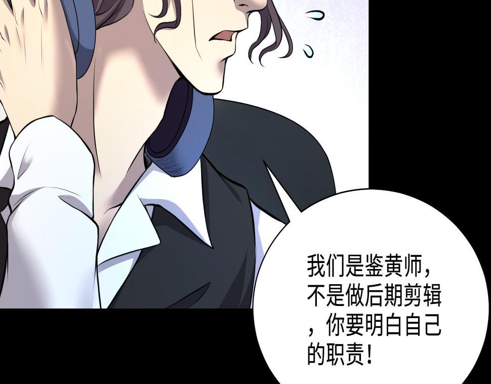 剃头匠韩漫全集-第324话 挑选爱情动作片无删减无遮挡章节图片 