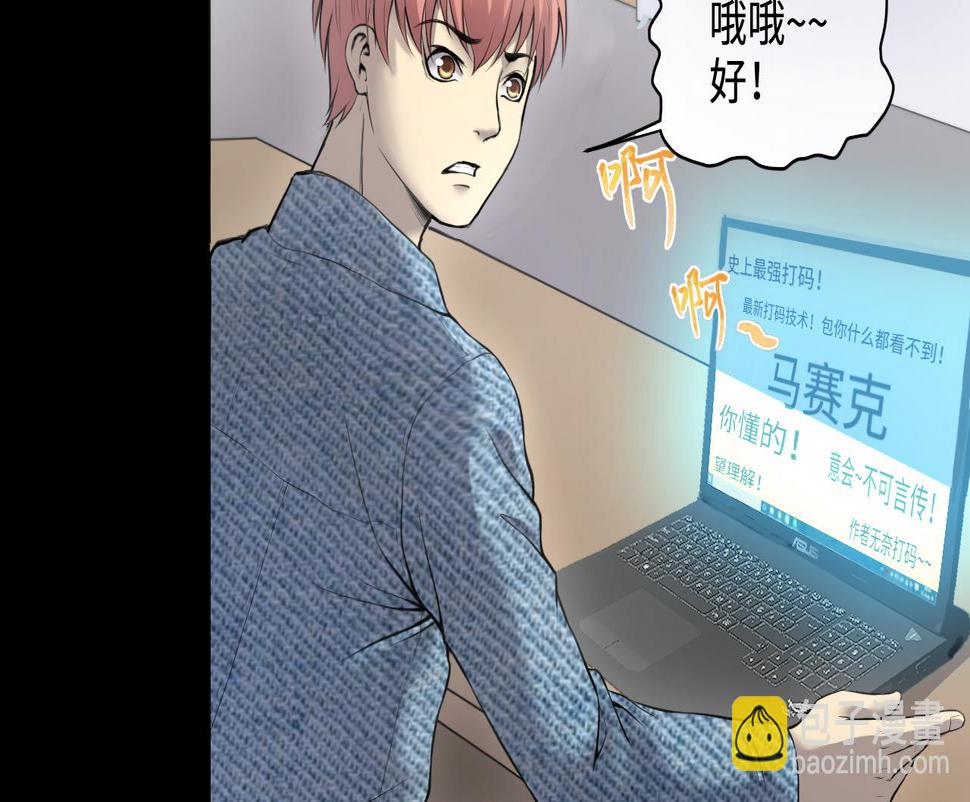 剃头匠韩漫全集-第324话 挑选爱情动作片无删减无遮挡章节图片 