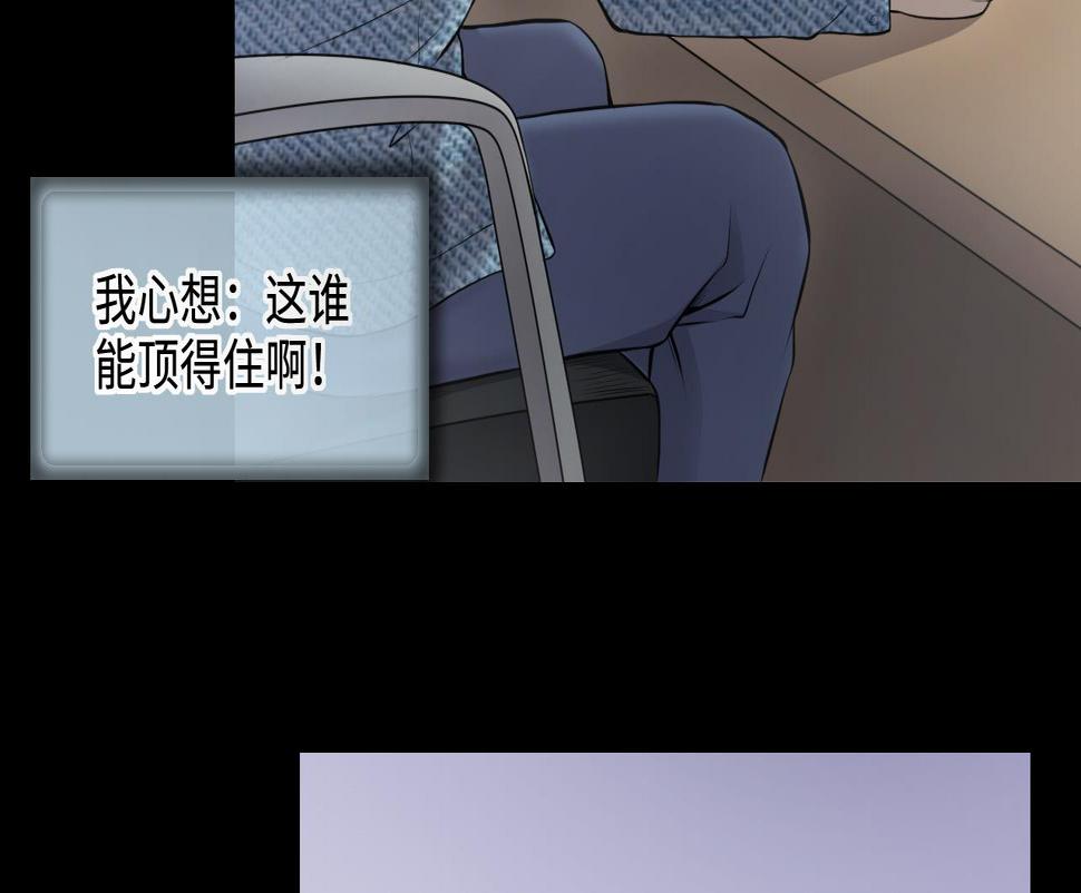 剃头匠韩漫全集-第324话 挑选爱情动作片无删减无遮挡章节图片 