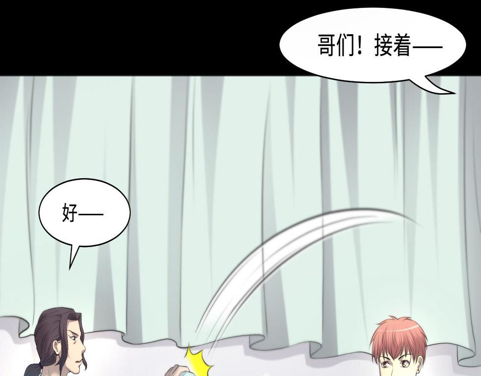 剃头匠韩漫全集-第324话 挑选爱情动作片无删减无遮挡章节图片 