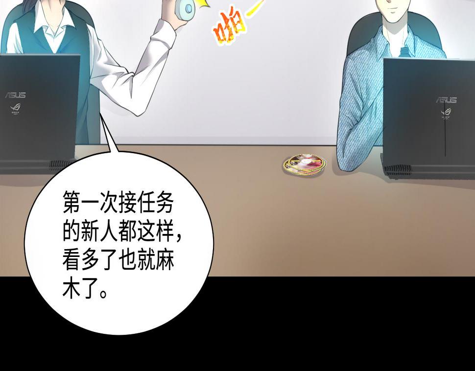 剃头匠韩漫全集-第324话 挑选爱情动作片无删减无遮挡章节图片 