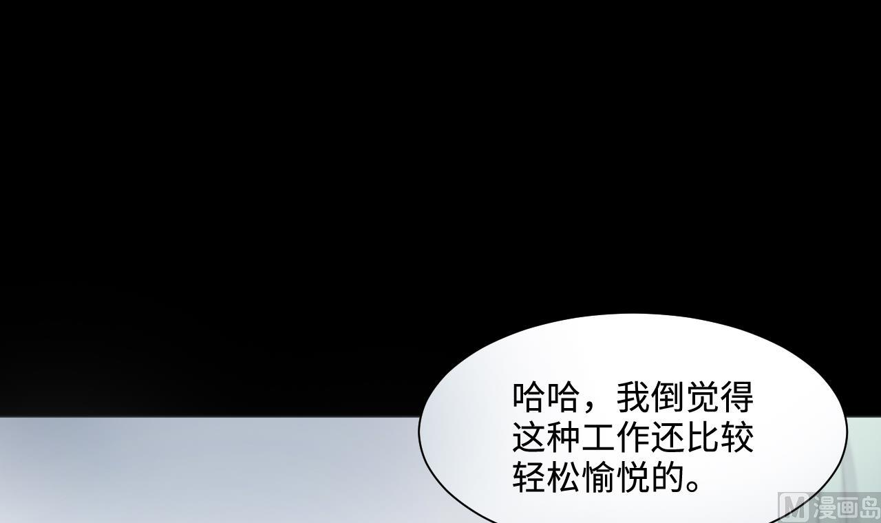 剃头匠韩漫全集-第324话 挑选爱情动作片无删减无遮挡章节图片 
