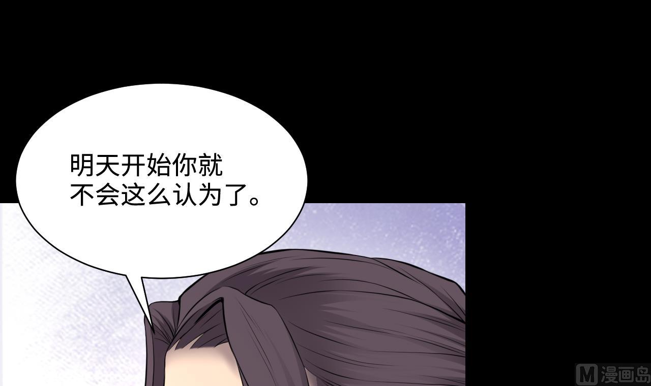 剃头匠韩漫全集-第324话 挑选爱情动作片无删减无遮挡章节图片 