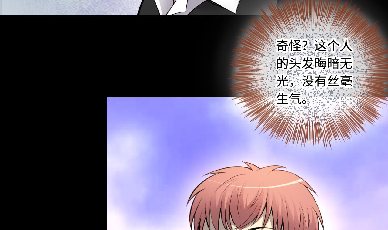 剃头匠韩漫全集-第324话 挑选爱情动作片无删减无遮挡章节图片 