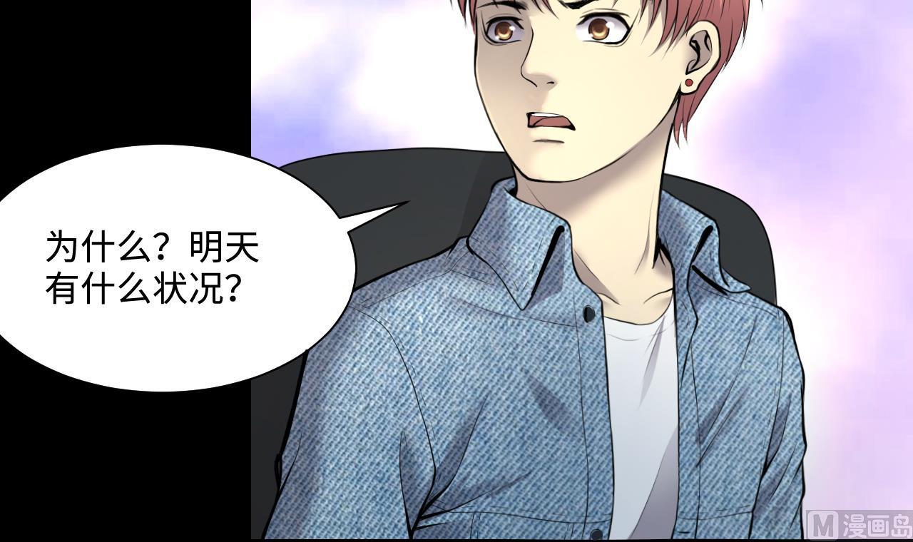 剃头匠韩漫全集-第324话 挑选爱情动作片无删减无遮挡章节图片 