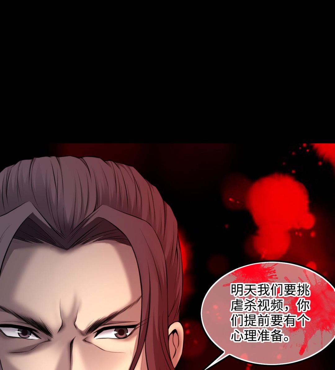 剃头匠韩漫全集-第324话 挑选爱情动作片无删减无遮挡章节图片 