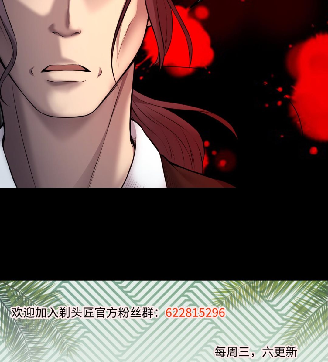 剃头匠韩漫全集-第324话 挑选爱情动作片无删减无遮挡章节图片 