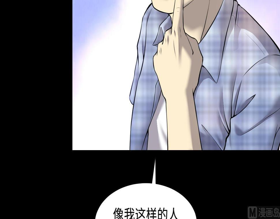 剃头匠韩漫全集-第324话 挑选爱情动作片无删减无遮挡章节图片 