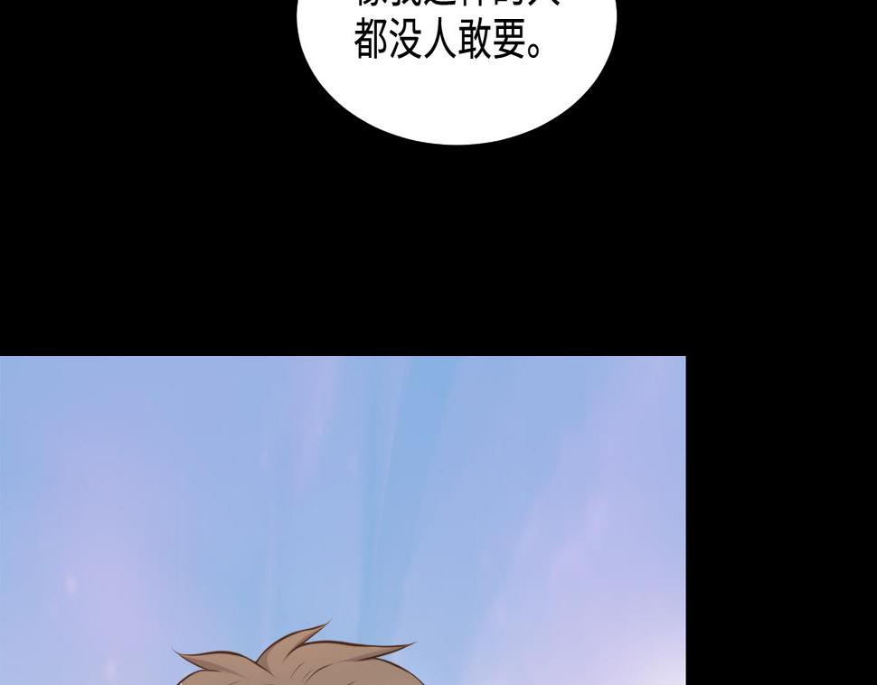 剃头匠韩漫全集-第324话 挑选爱情动作片无删减无遮挡章节图片 