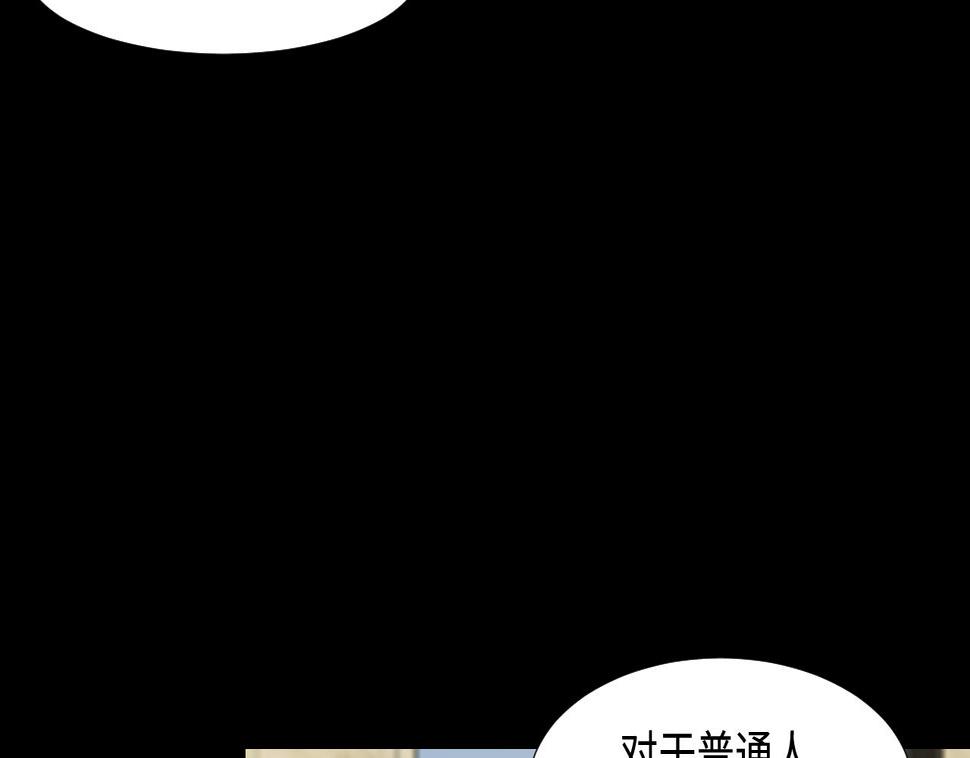 剃头匠韩漫全集-第325话 挑选爱情动作片 2无删减无遮挡章节图片 