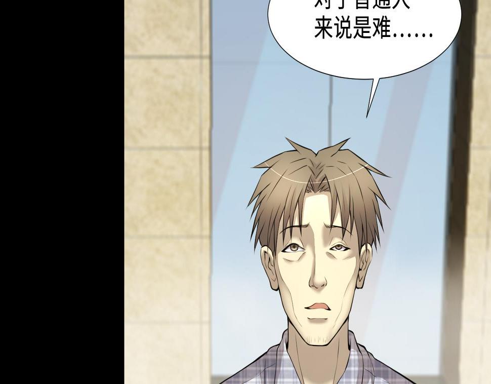 剃头匠韩漫全集-第325话 挑选爱情动作片 2无删减无遮挡章节图片 