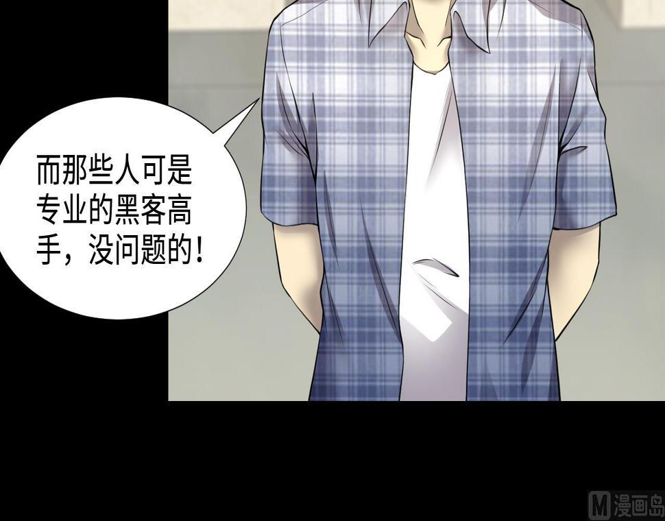 剃头匠韩漫全集-第325话 挑选爱情动作片 2无删减无遮挡章节图片 