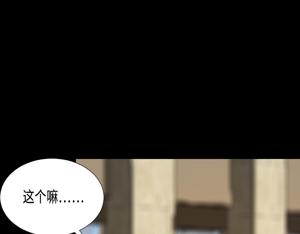 剃头匠韩漫全集-第325话 挑选爱情动作片 2无删减无遮挡章节图片 