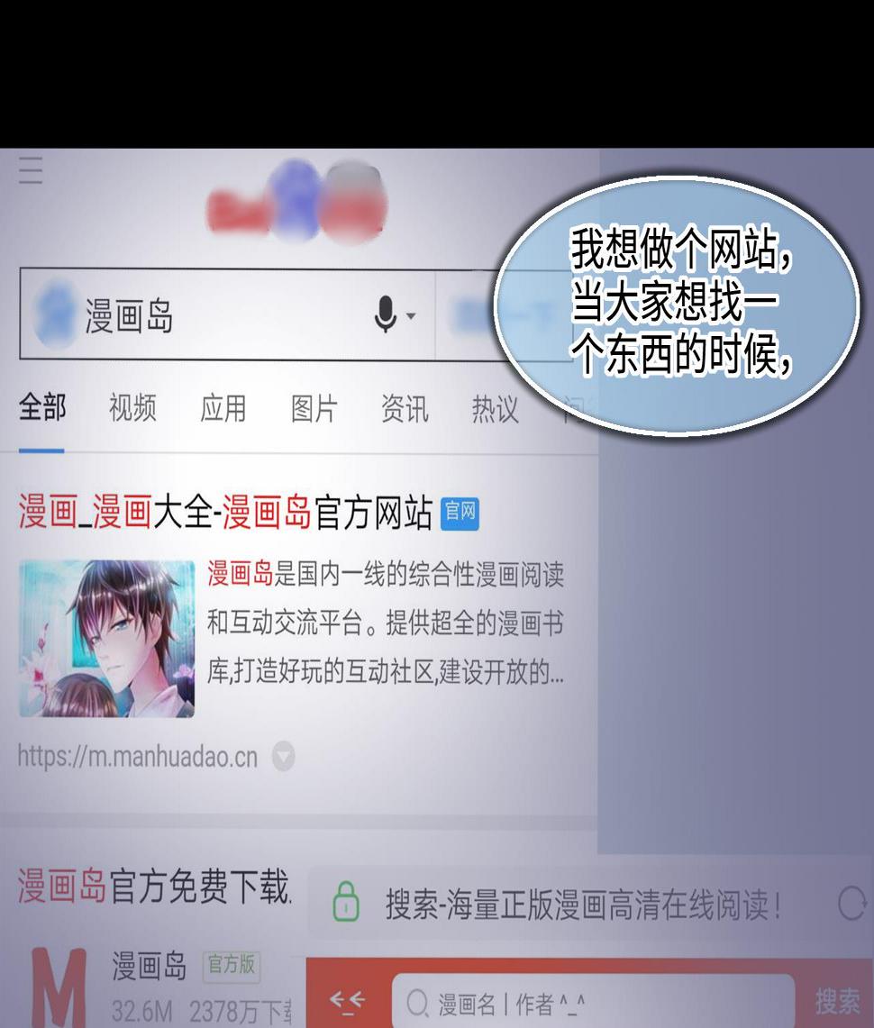 剃头匠韩漫全集-第325话 挑选爱情动作片 2无删减无遮挡章节图片 