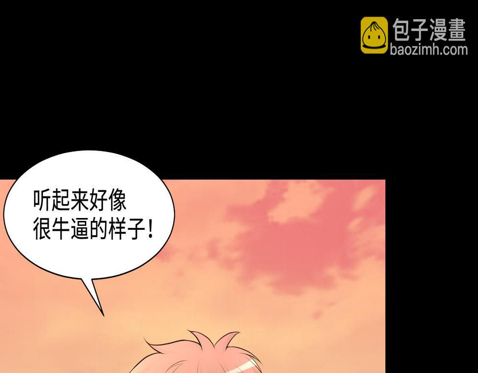 剃头匠韩漫全集-第325话 挑选爱情动作片 2无删减无遮挡章节图片 