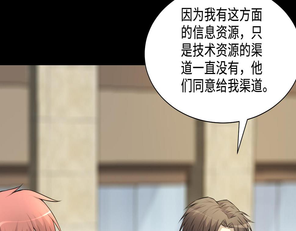 剃头匠韩漫全集-第325话 挑选爱情动作片 2无删减无遮挡章节图片 